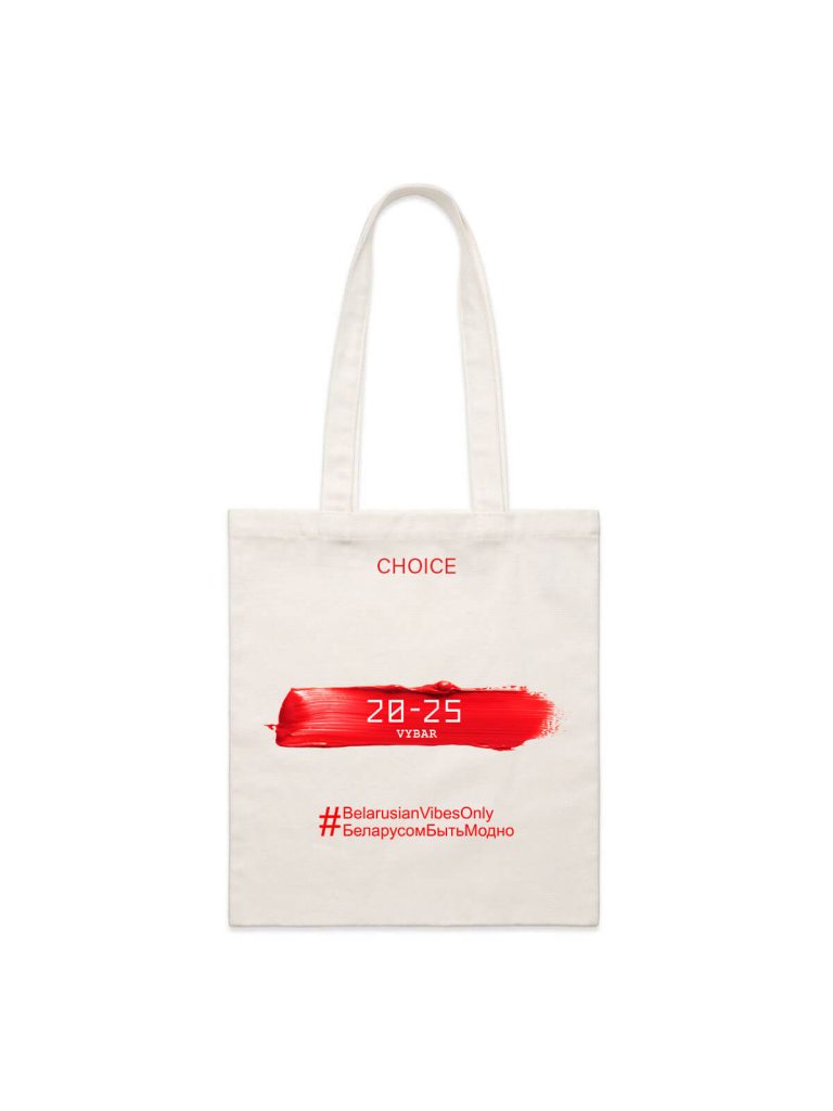 Принт 20-25 Choice